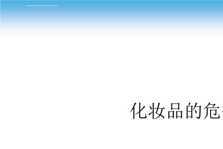 不用护肤品的好处和坏处