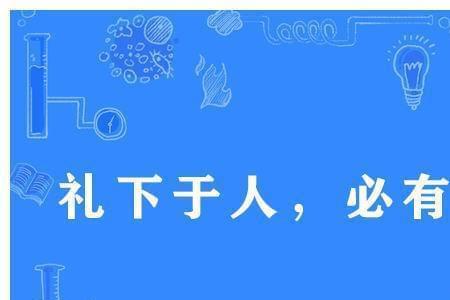 费心尽力的意思