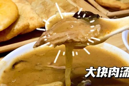 用姜黄粉给胡辣汤上色可以吗