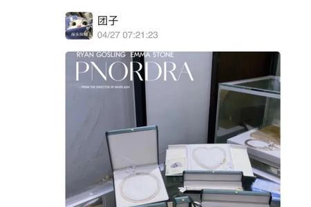 pnordra是什么牌子