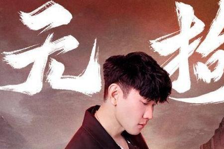 theshow林俊杰什么时候发布的