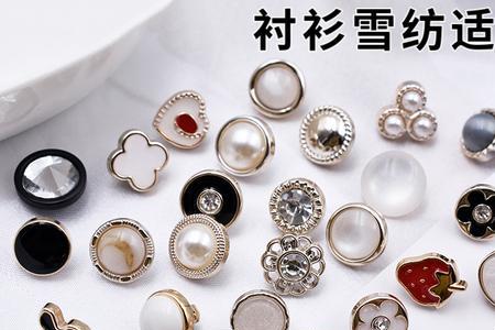 扣扣子什么意思