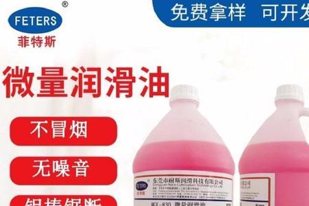 菲特斯甩脂腰带电源说明书