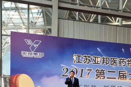 亚邦制药是国企吗