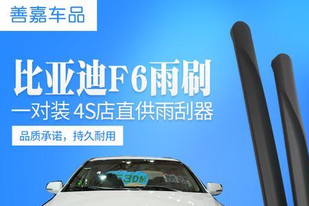 原车雨刷五六年不换有坏处吗