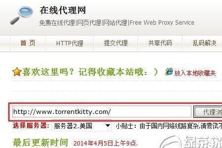 torrent怎么打不开