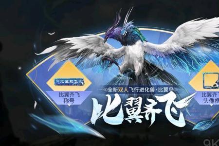 妄想山海凤鸟值得培养吗