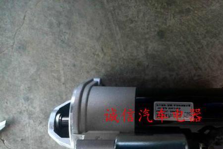 古思特起动机怎么拆