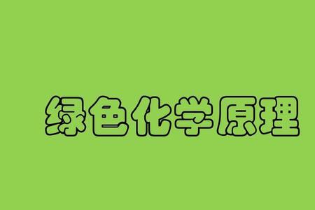化工染色和有机染色区分