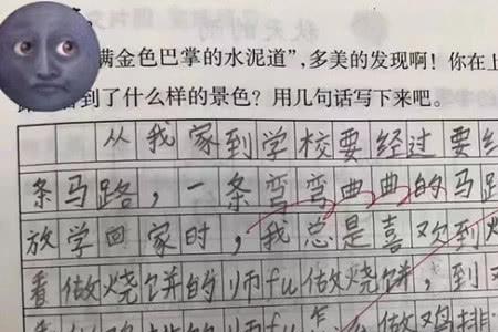 用3个也许造句