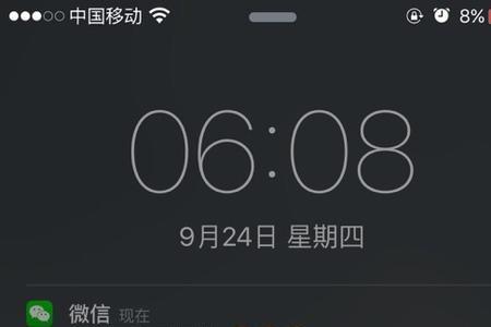 手机一直响没人接是怎么回事