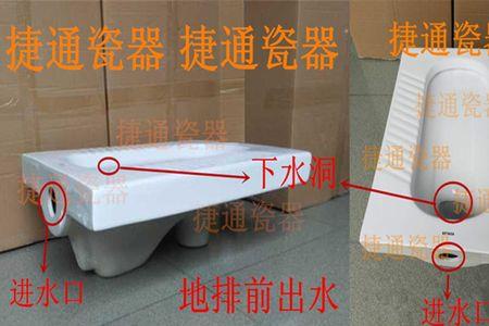 蹲便器水箱水管预留尺寸