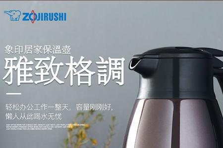 真空壶和保温壶的区别