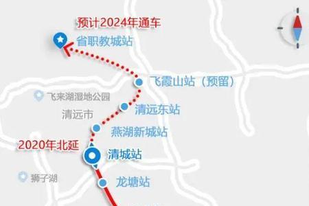广清城际怎么买票