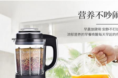 盖朗德破壁机的使用方法