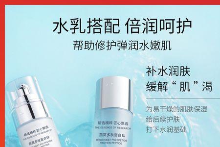 左香燕窝多肽蛋白水乳好用吗