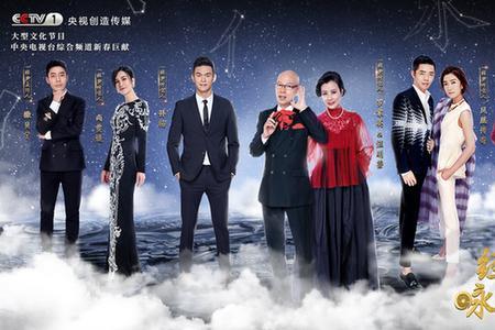 经典咏流传谁主持