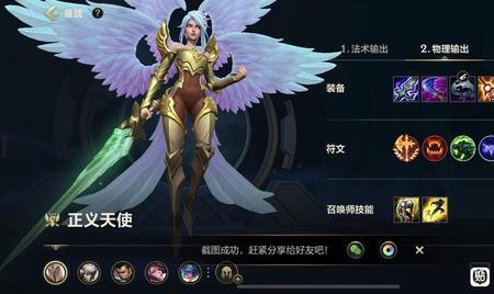 英雄联盟手游法师多怎么出装
