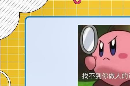po一下是什么意思