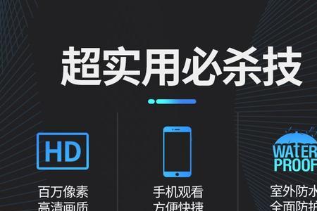 霸天安4g摄像头连网线行吗
