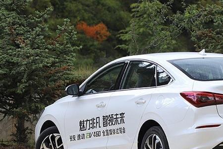 长安新能源汽车的发展趋势