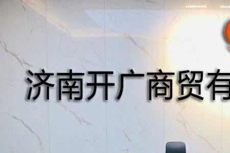 旅游商贸公司的经营范围