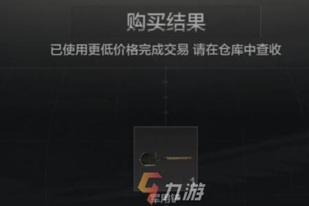 暗区突围怎么扫号登录
