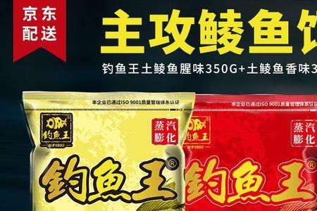 钓鱼王奶香和果香一起可以吗