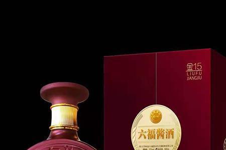 金六福福善是贴牌酒吗