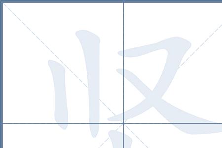 铁旁一个坚是什么字
