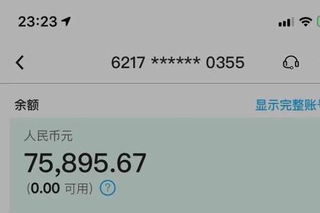加拿大的银行卡被冻结了该怎么