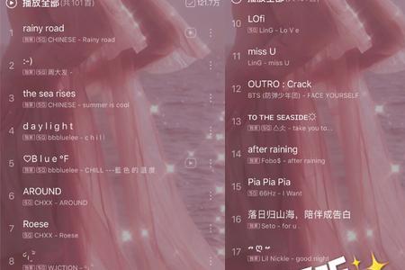 纯音乐和歌曲有什么区别