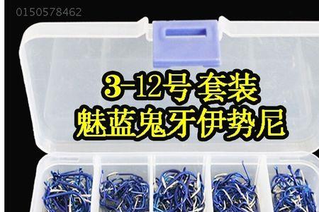 鬼牙3号伊势尼钩能钓多大的鱼