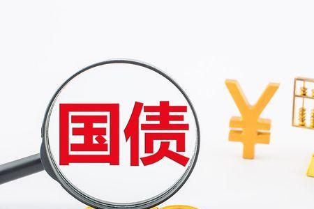 国债深市和沪市有什么分别