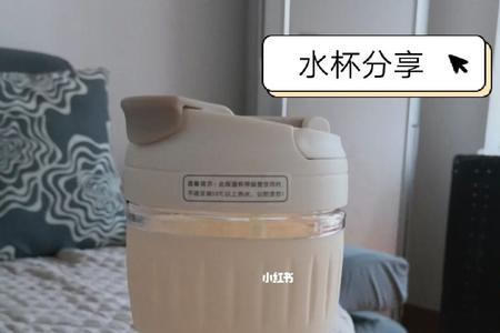 yuu元气虎牙杯子怎么样