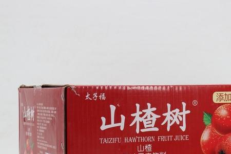 臻趣山楂树饮料是正规的吗