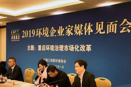 北京清新环境公司待遇
