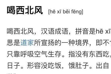 懒心无肠是成语吗