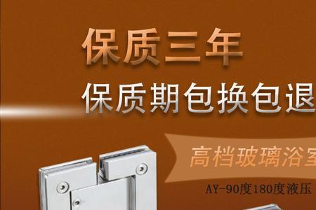 lier五金质量怎么样