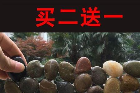哥俩好胶可以粘石头放鱼缸里吗