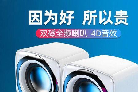 手机音响沙哑怎么办