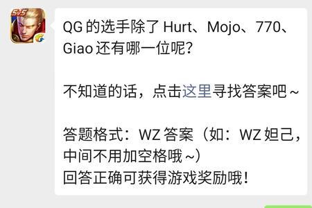 买的微信王者号安全不