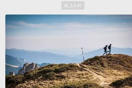 荣耀20手机微信运动不计步怎么办