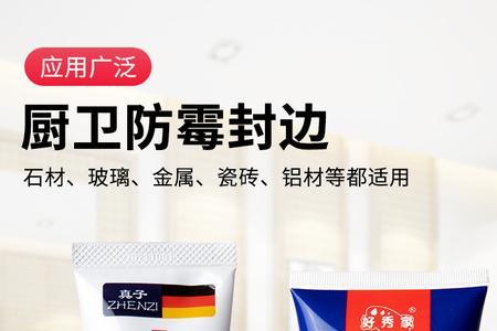塑钢泥为什么要混合