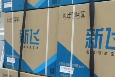 新飞惠民空调怎么样