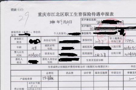 围产费是什么