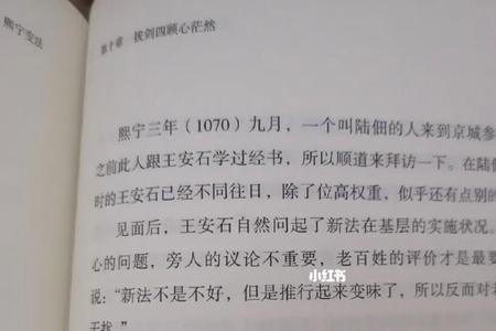一个任一个页念啥