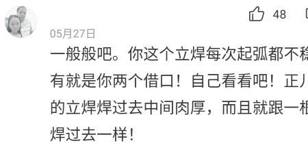 没当是什么意思