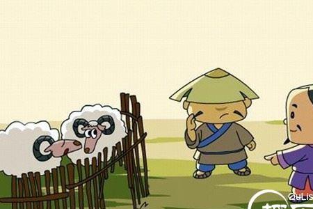 成语:羔羊之皮是什么意思