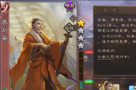 三国杀转换技可以一直使吗